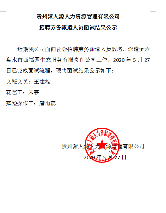 1590567319(1).png