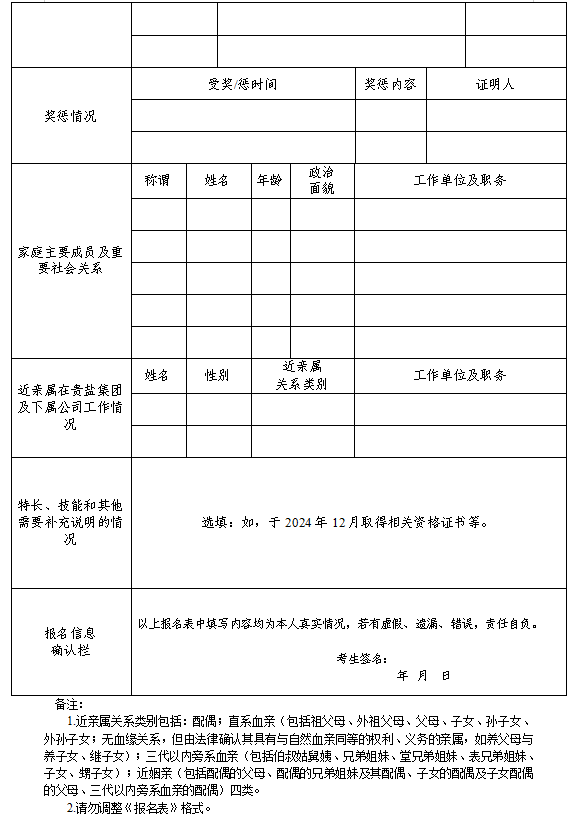 84384285-c678-490b-bcf3-3d24ed3502ca.png