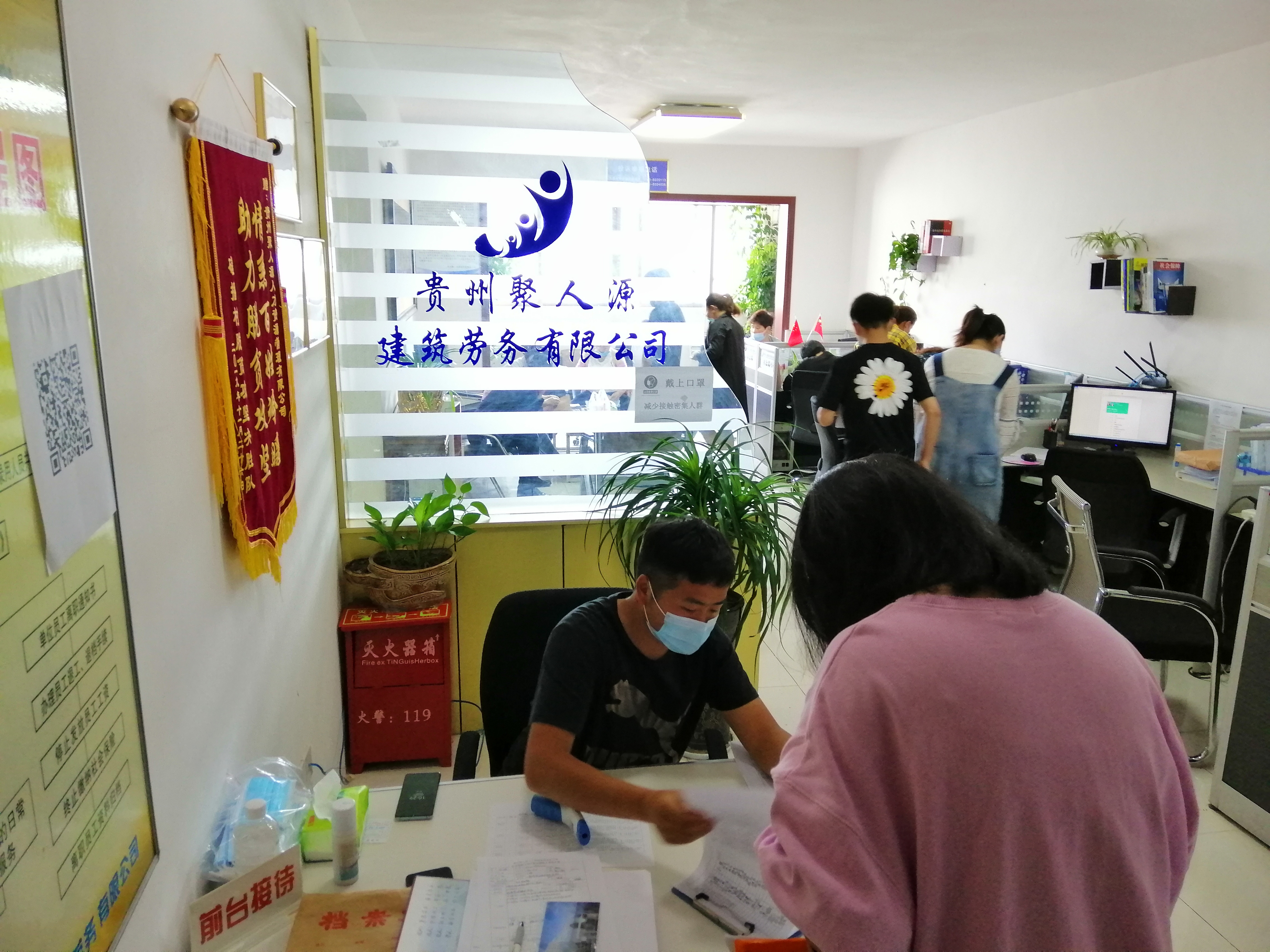 贵州聚人源人力资源管理有限公司 公开招聘事业单位辅助性岗位 现场报名人数结果公示